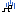 がーん
