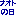 Saa なおとのひB