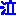 泣