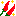 とうがらし