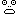 必死