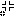 怒り