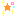 ほし