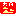 南風