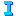 Ｉ