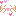 照れ