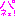 マジぱねぇ