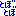 とぼとぼ