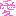 愛