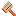 ぶらし