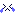 えーん