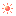 はれ