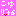 こゆりーな