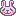 うさ　わら