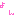 なき