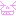 にかっっ