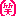 わら
