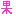 ka