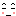 私