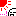 暑い