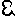 ＆