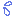 汗