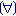 うは