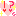 はて