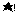 ★！