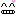 に