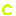 ｃ