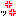 ッムカ