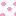 ピンク