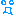 はやッ