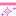 ライン上