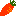 にんじん