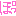 ぽ