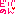 ビバ