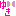 ゆき
