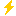 雷