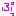 ぷっ