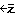 え