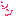 シン