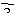ギャル文字「う」