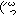 ﾁﾗﾘω