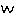 ｗ