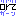 ｇ