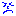 泣く