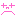 むっっ。