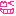 ｗ